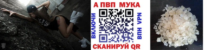 Alfa_PVP мука Далматово