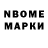 Марки N-bome 1,5мг Lucy Dragnil