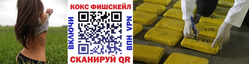 COCAIN VHQ  МЕГА онион  Далматово 