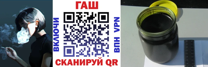 ГАШ гашик Далматово