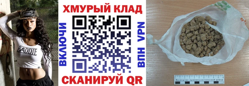 ГЕРОИН Heroin  Далматово 