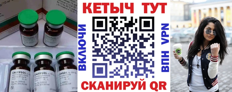 купить   мориарти какой сайт  КЕТАМИН VHQ  Далматово  kraken зеркало 