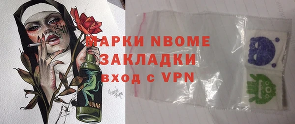 круглые Горняк