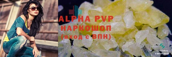 стафф Горнозаводск