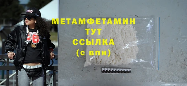 стафф Горнозаводск