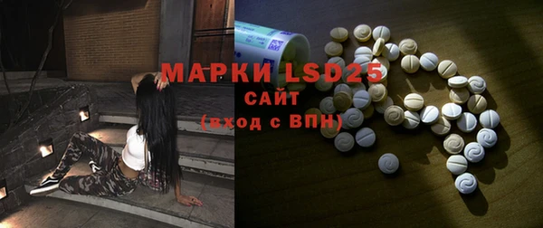 стафф Горнозаводск