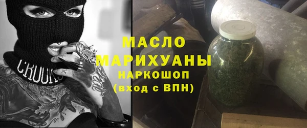 стафф Горнозаводск