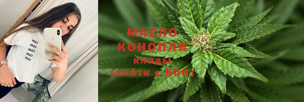 круглые Горняк