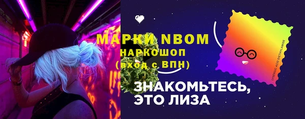 стафф Горнозаводск