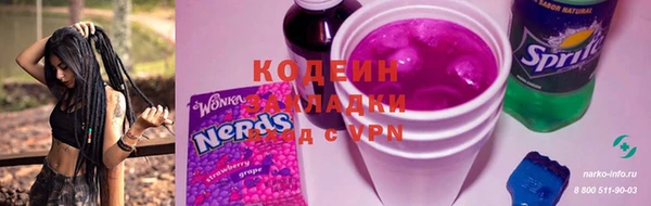 стафф Горнозаводск