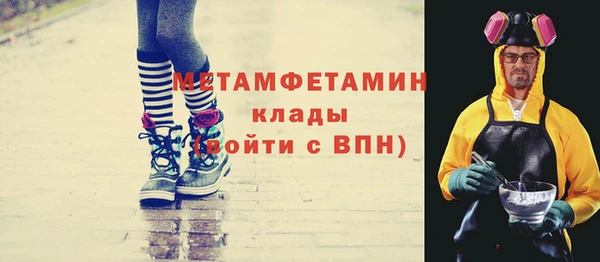 стафф Горнозаводск