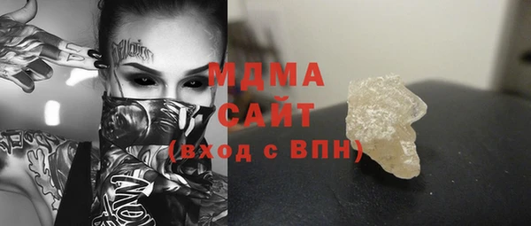 ГАЛЛЮЦИНОГЕННЫЕ ГРИБЫ Горно-Алтайск