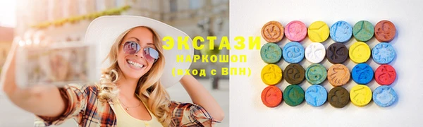 круглые Горняк