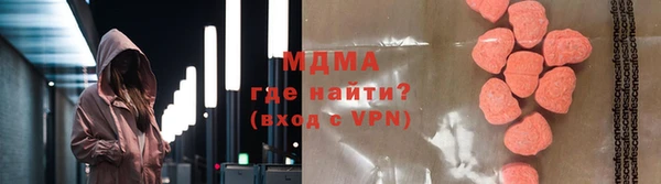 стафф Горнозаводск