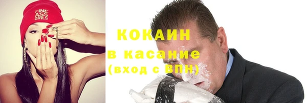 ГАЛЛЮЦИНОГЕННЫЕ ГРИБЫ Горно-Алтайск