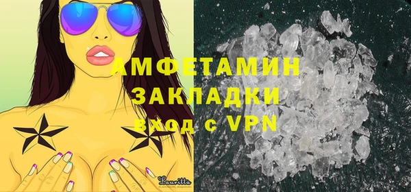 ГАЛЛЮЦИНОГЕННЫЕ ГРИБЫ Горно-Алтайск