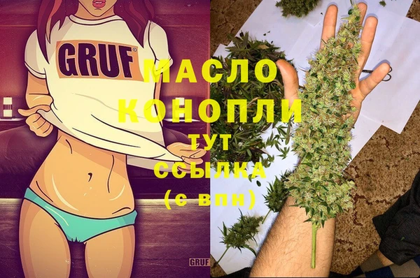 ГАЛЛЮЦИНОГЕННЫЕ ГРИБЫ Горно-Алтайск