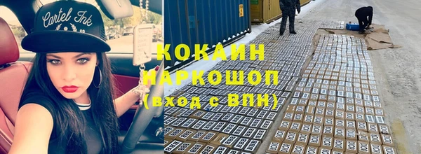 стафф Горнозаводск