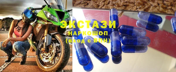 стафф Горнозаводск