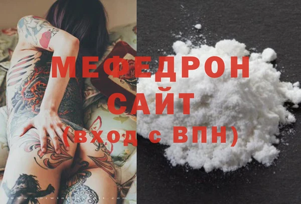 ГАЛЛЮЦИНОГЕННЫЕ ГРИБЫ Горно-Алтайск