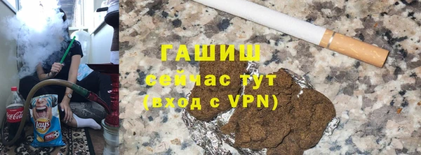 круглые Горняк