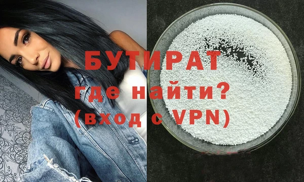 ГАЛЛЮЦИНОГЕННЫЕ ГРИБЫ Горно-Алтайск