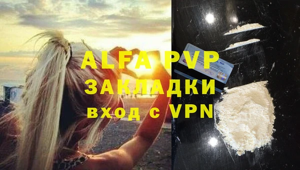 таблы Гвардейск