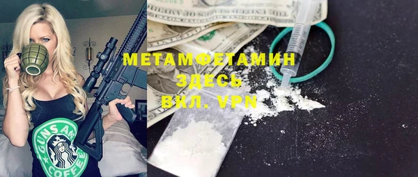 круглые Горняк