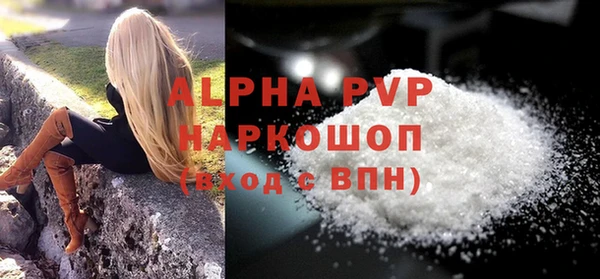 стафф Горнозаводск