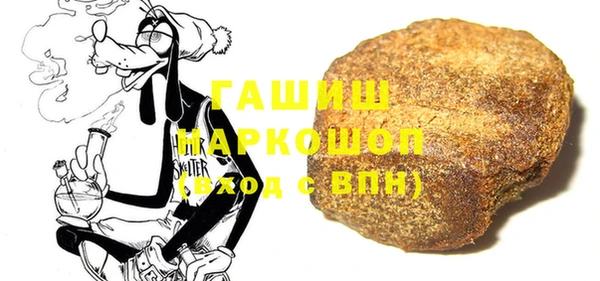 ГАЛЛЮЦИНОГЕННЫЕ ГРИБЫ Горно-Алтайск