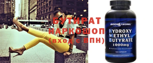 круглые Горняк