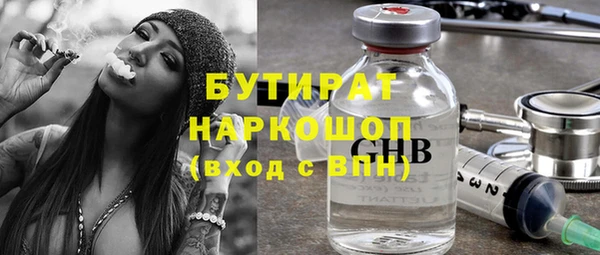 стафф Горнозаводск