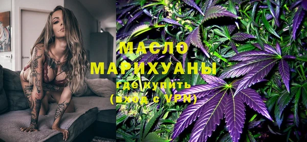 ГАЛЛЮЦИНОГЕННЫЕ ГРИБЫ Горно-Алтайск