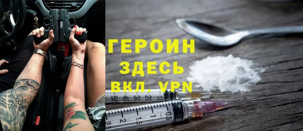 ГАЛЛЮЦИНОГЕННЫЕ ГРИБЫ Горно-Алтайск