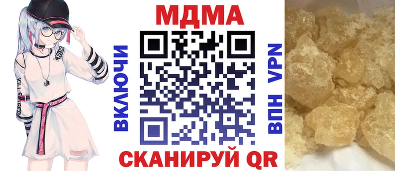 МДМА молли  Далматово 
