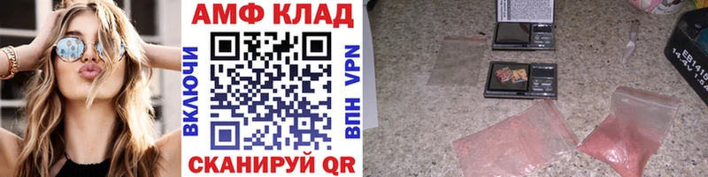 площадка телеграм  Далматово  МЕТАМФЕТАМИН Декстрометамфетамин 99.9% 