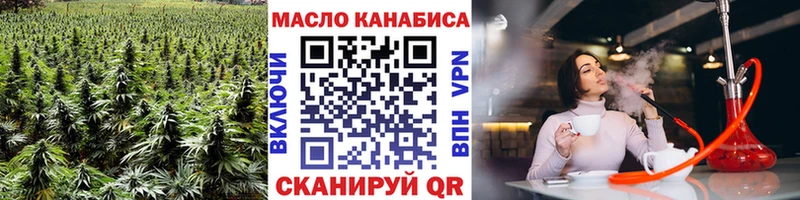 купить наркотики сайты  Далматово  ТГК вейп 